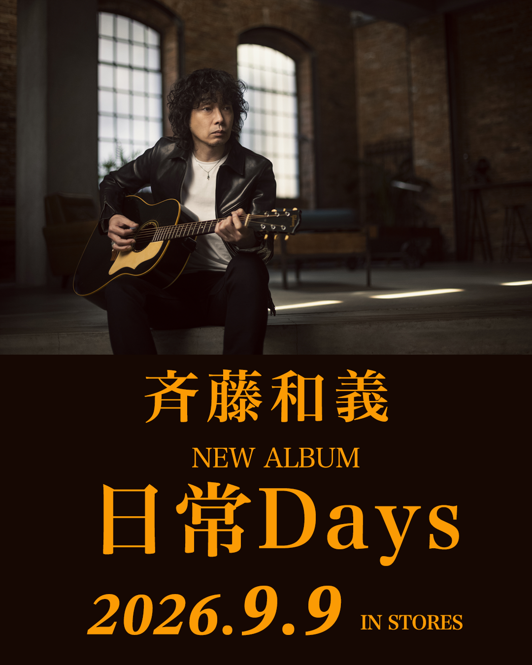 23rd Original Album『日常Days』