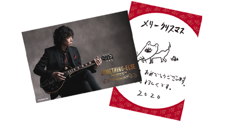 会員更新時には記念品をプレゼント(年1回)